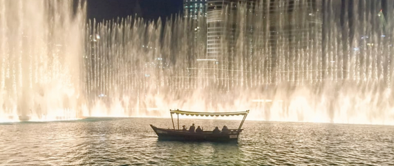 Burj Lake Ride